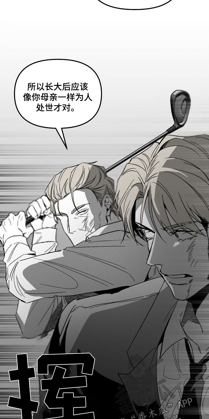 第83章：完全瓦解（完结）7