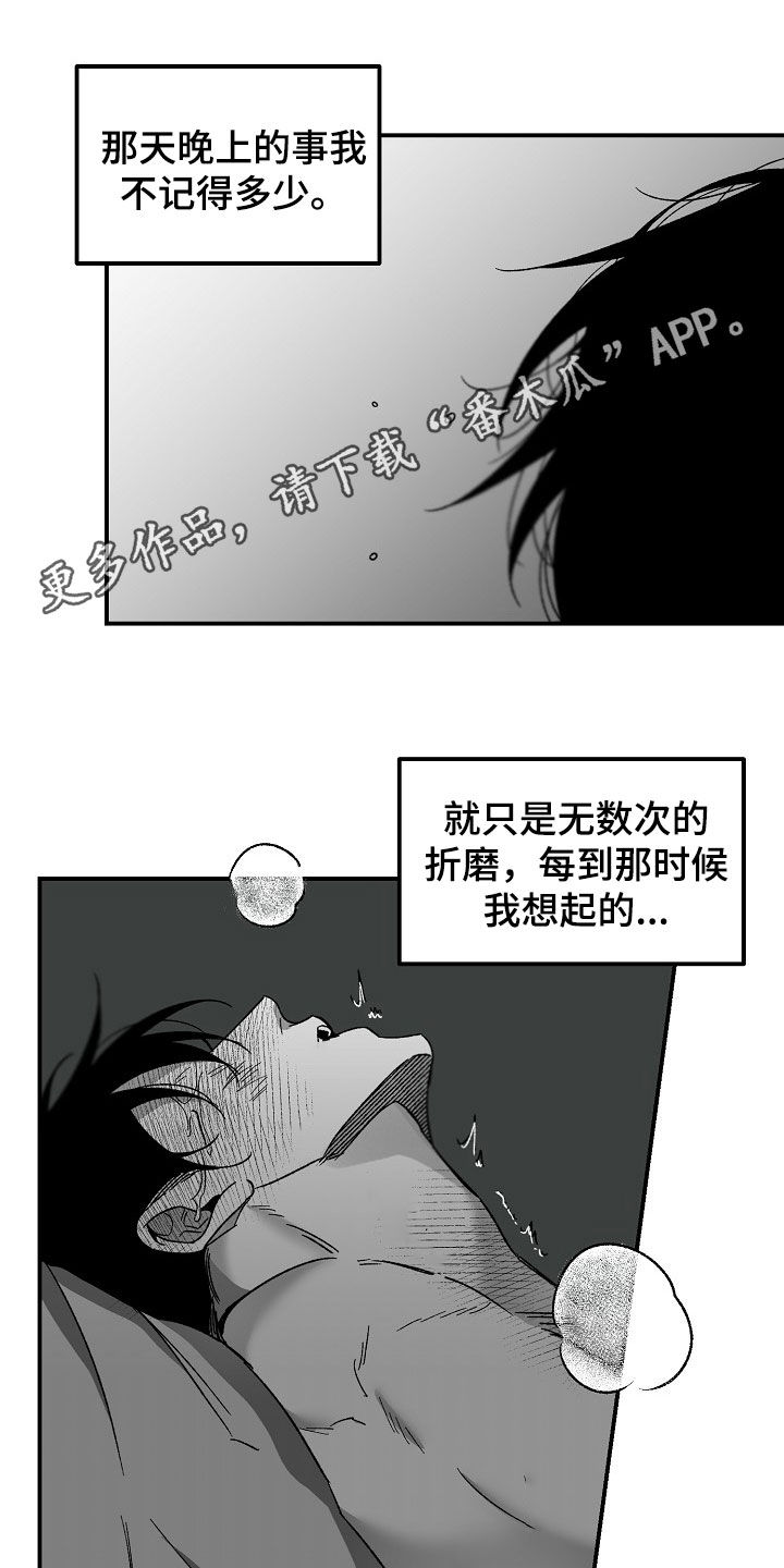 第72章：要做的事情0