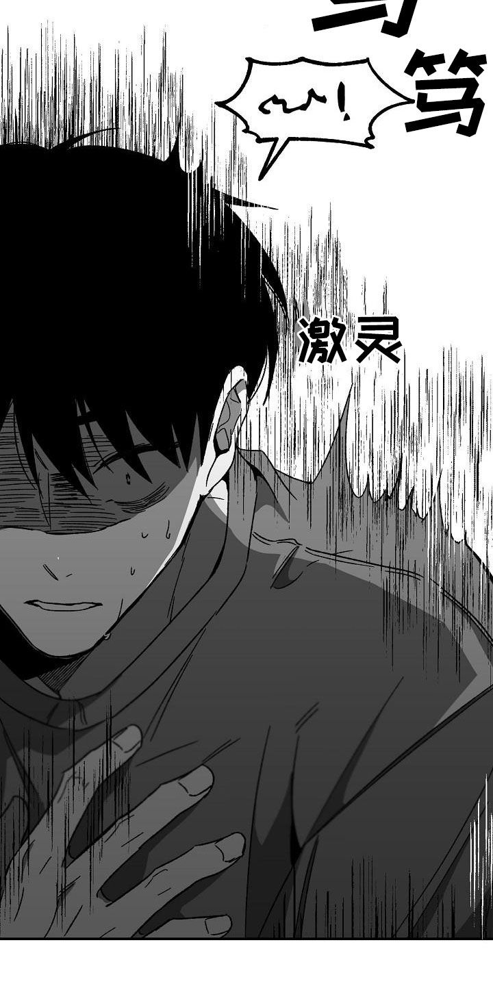第33章：警告3