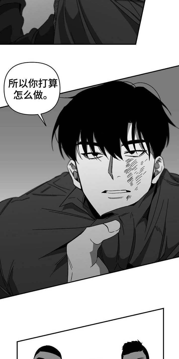 第18章：换一招5