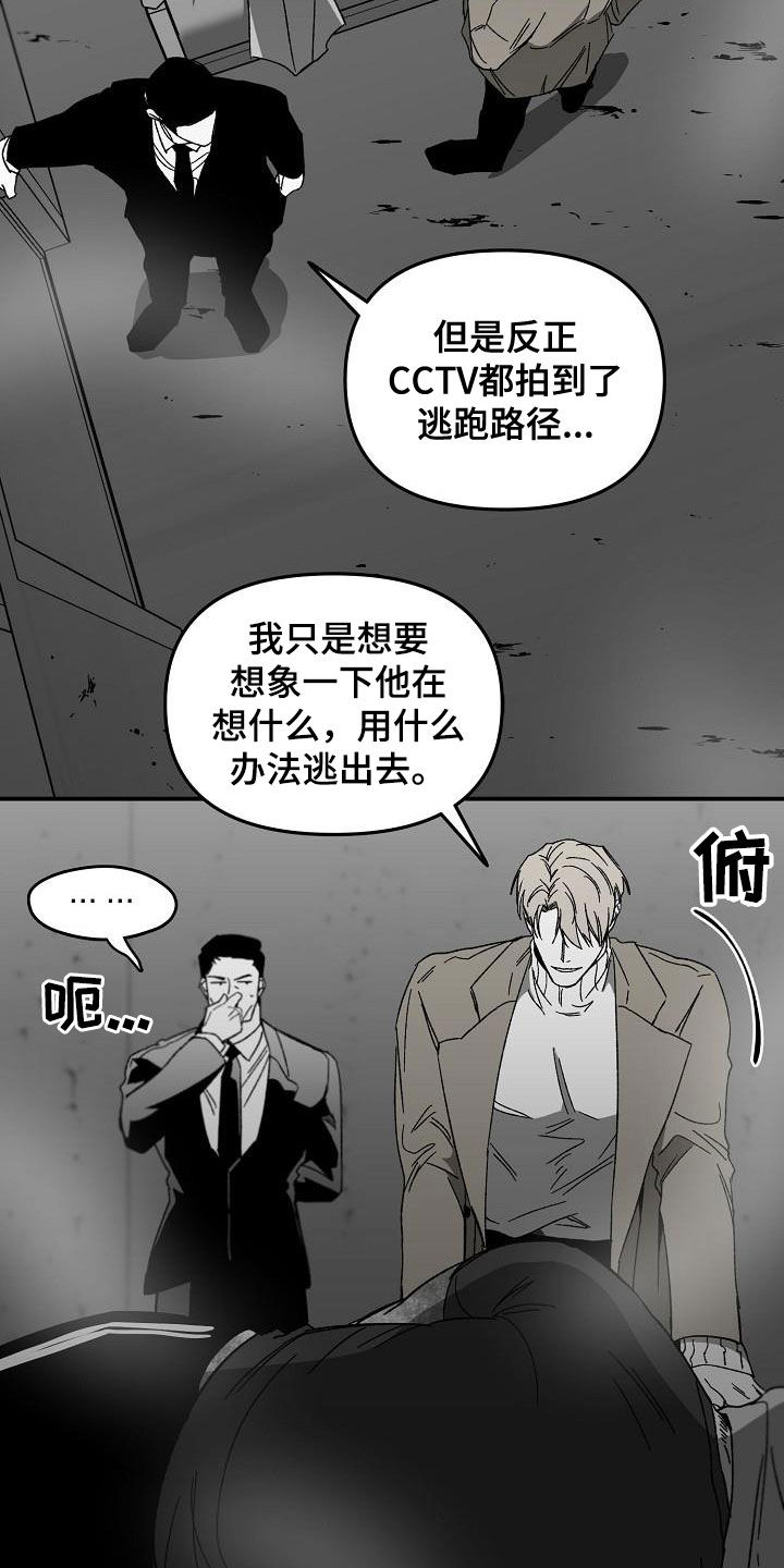 第30章：心有期待8