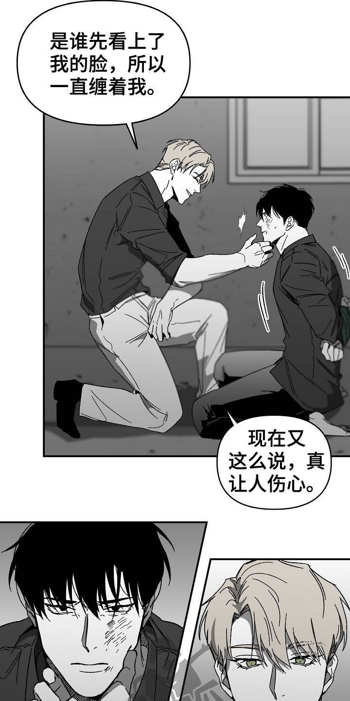 第17章：别死了就好15