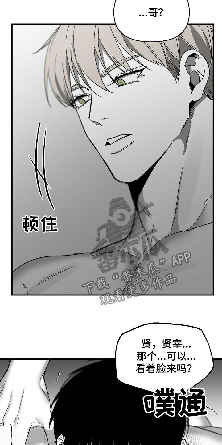第55章：体力太差14
