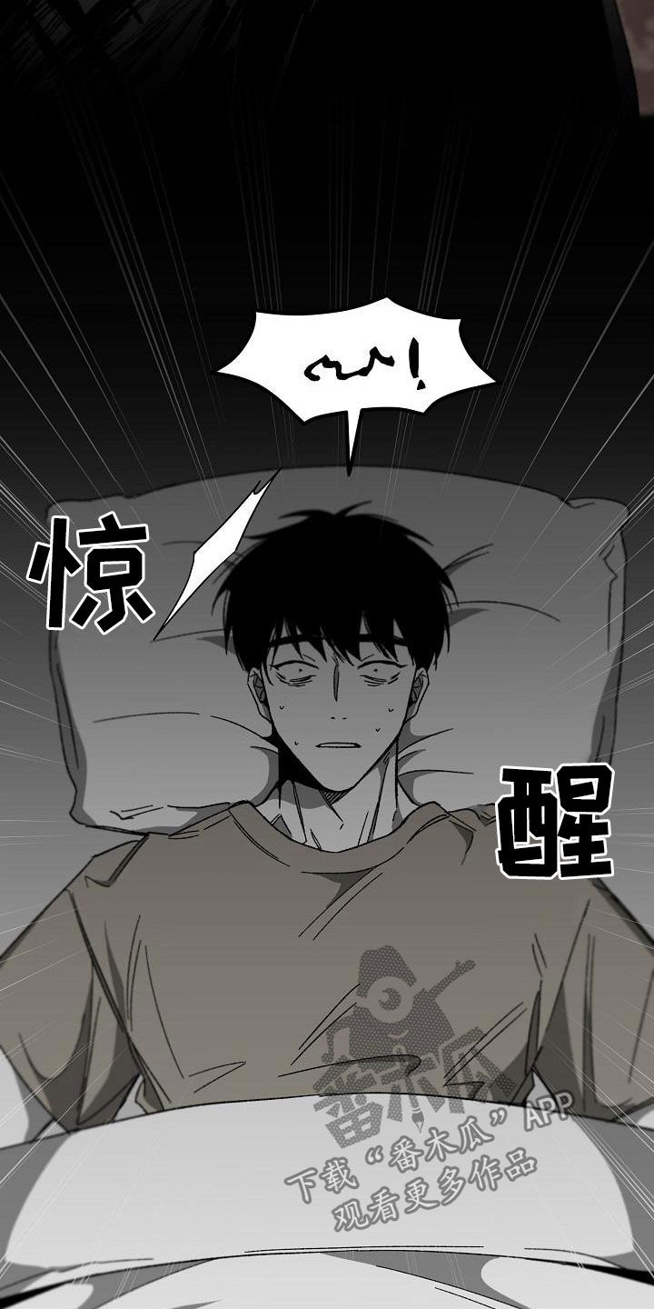 第32章：我想见他6