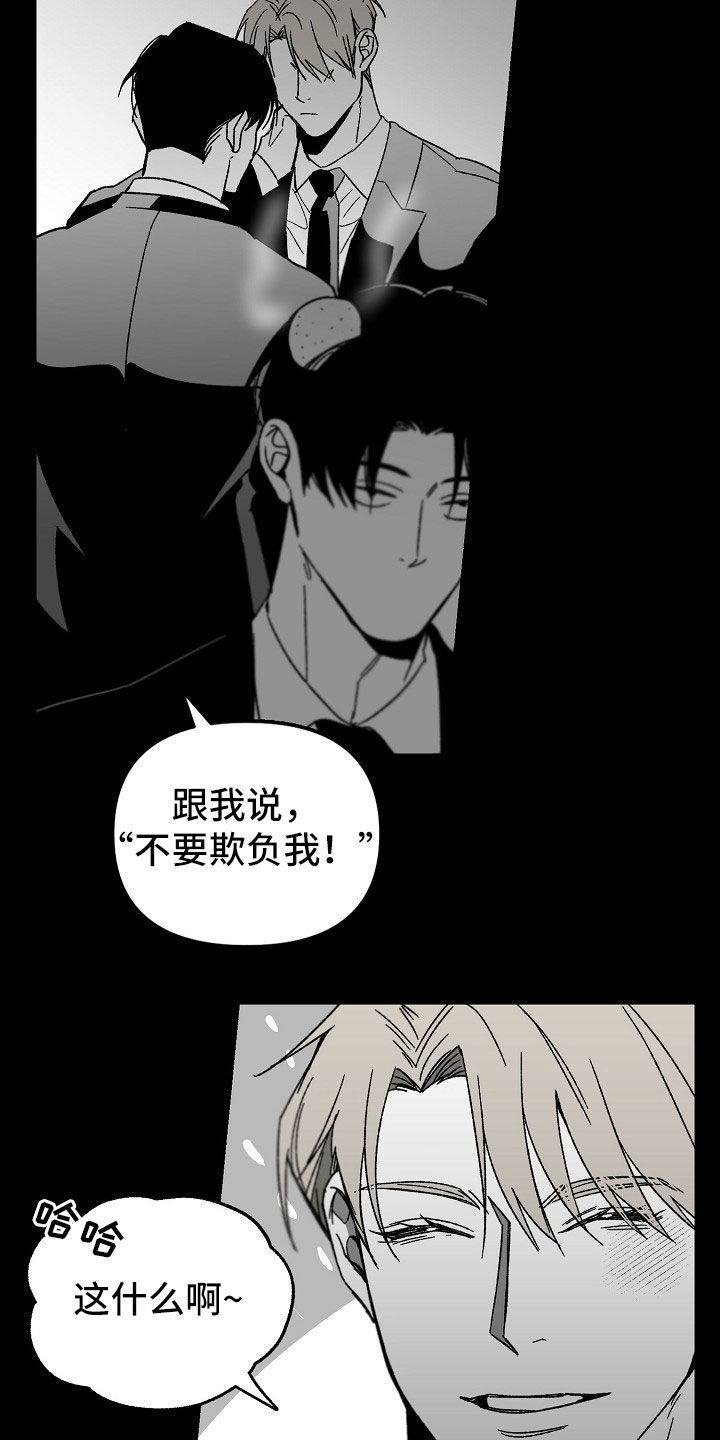 第47章：独占10