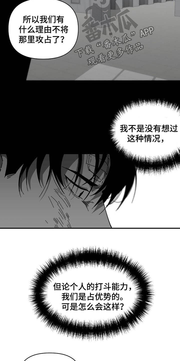 第21章：借用力量17