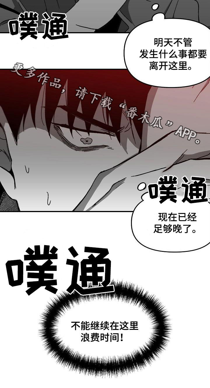 第33章：警告23