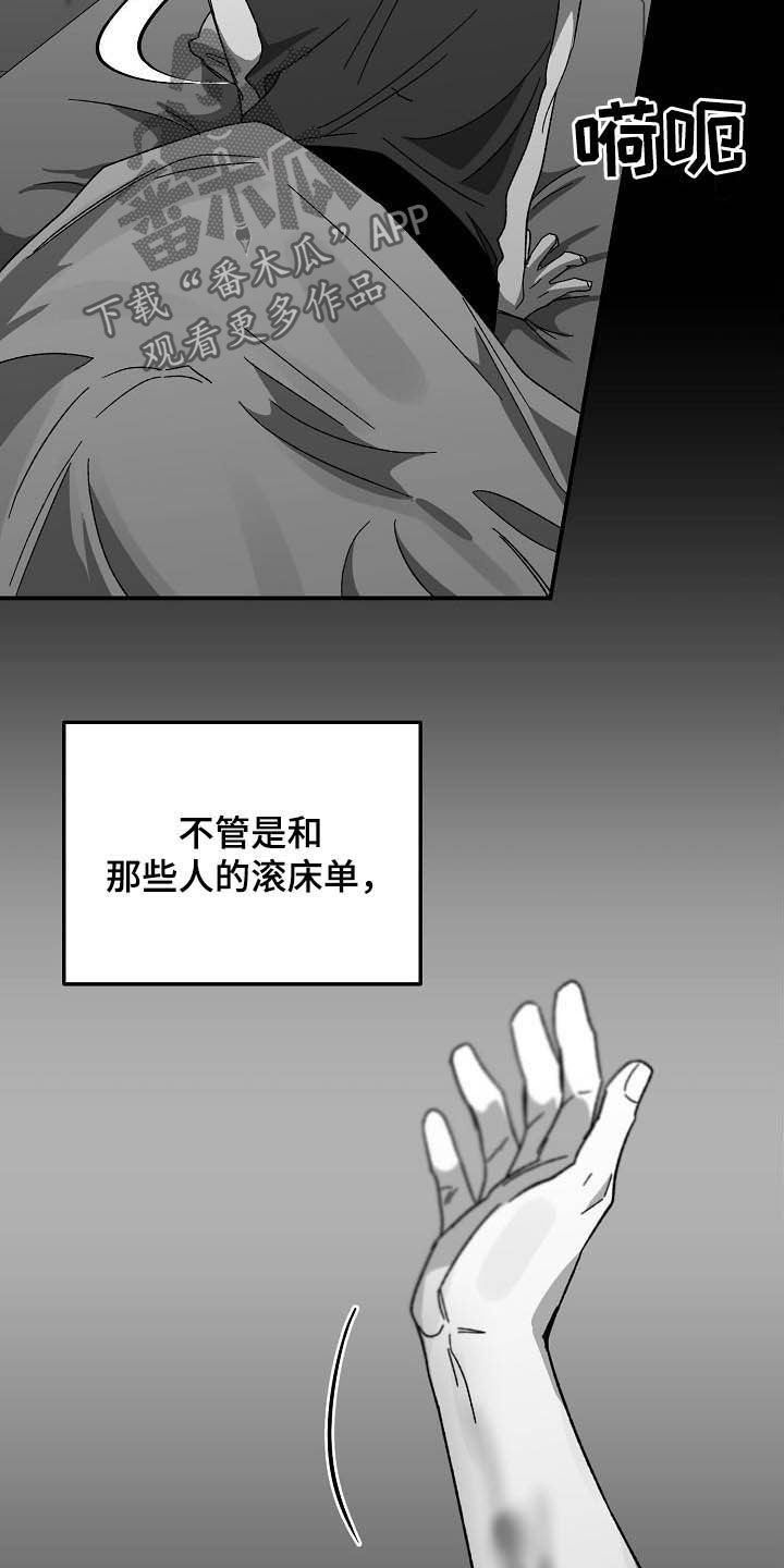 第26章：永无止境11