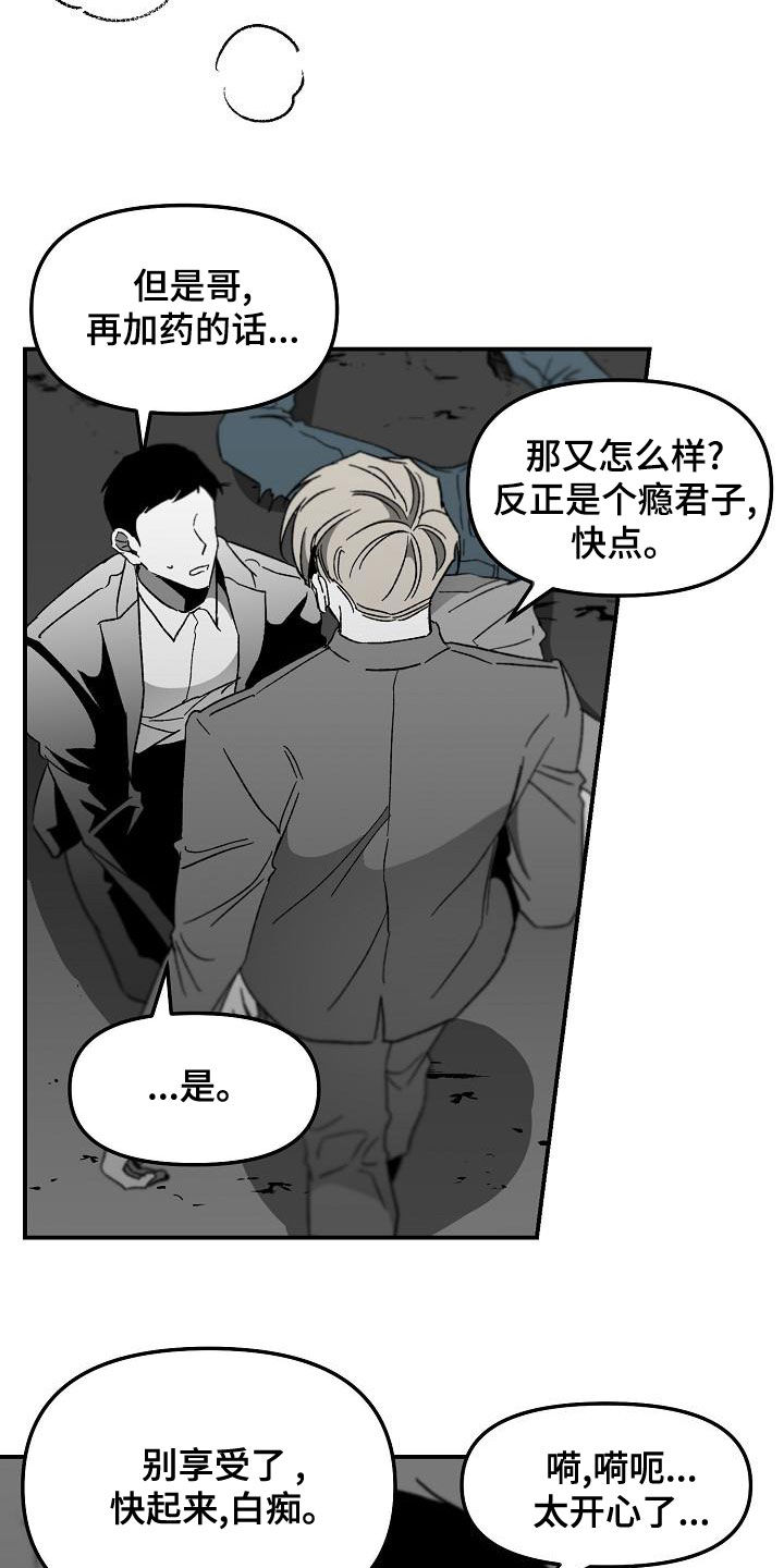 第57章：小孩子3