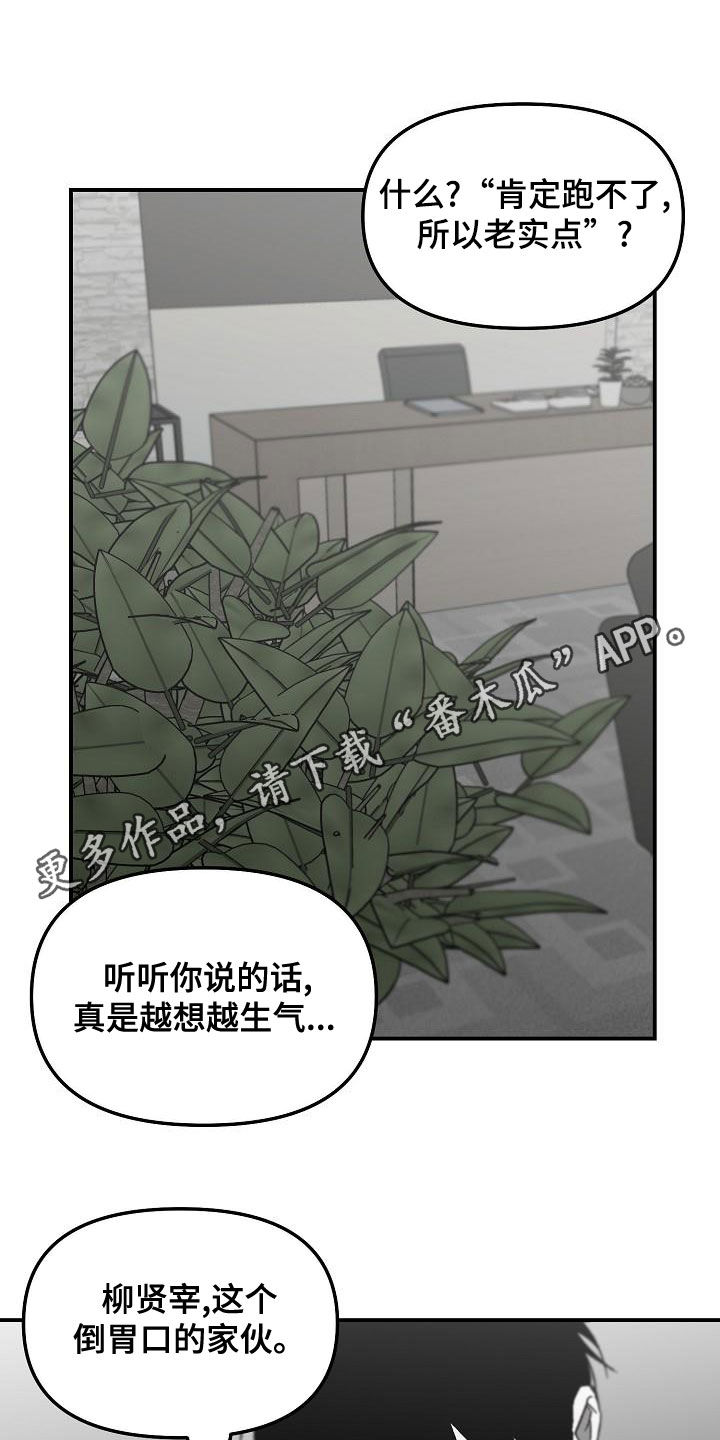 第58章：闯入0