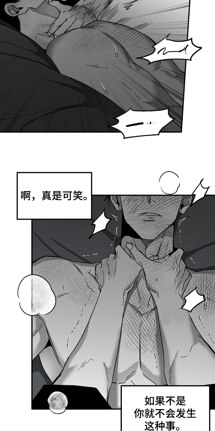第72章：要做的事情4