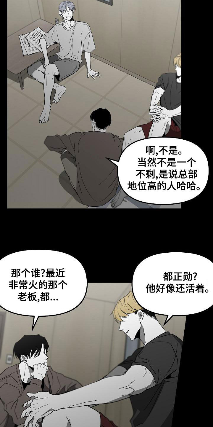 第64章：回忆9