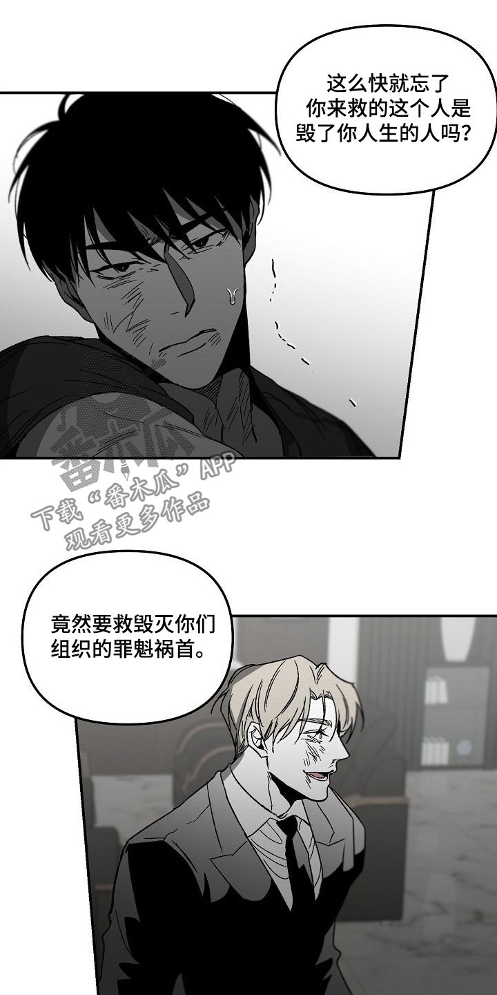 第82章：往哪跑6