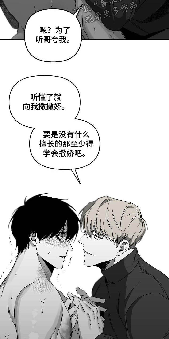 第27章：有些不一样7