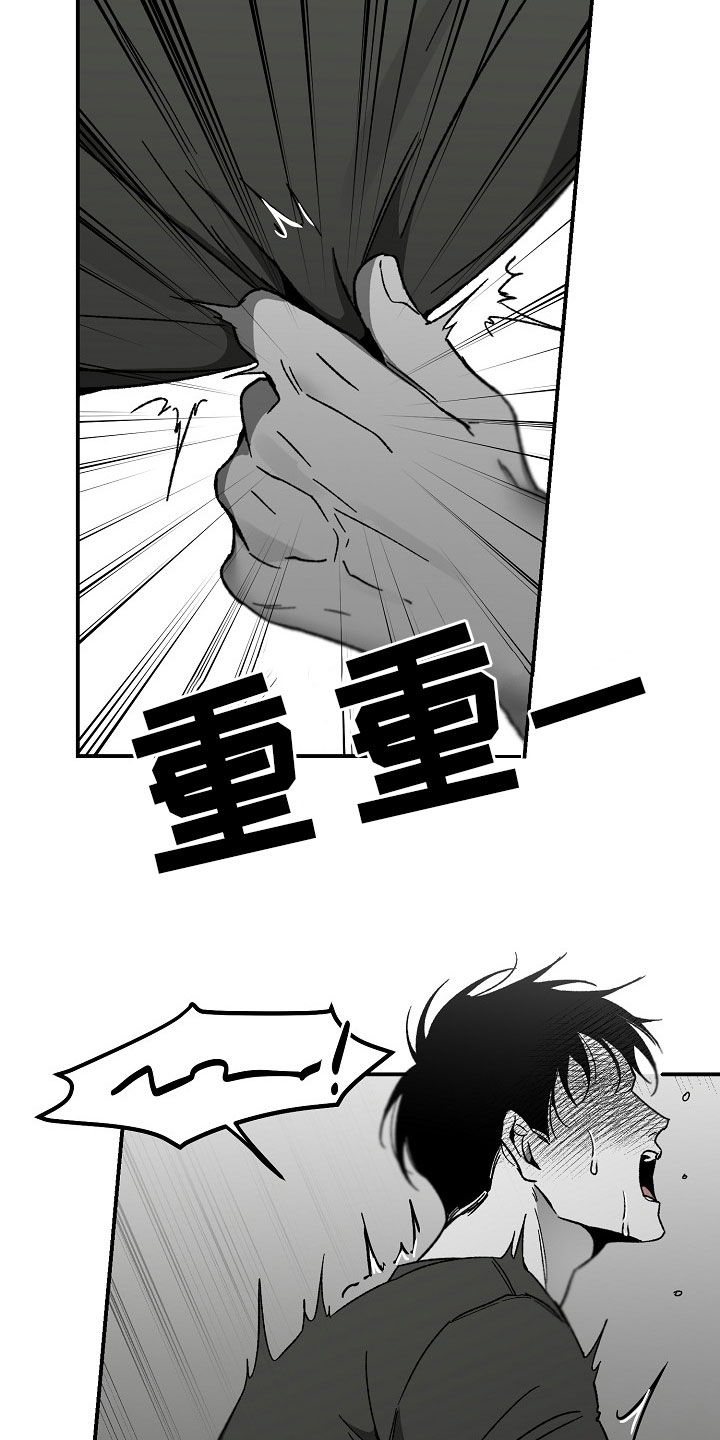 第66章：我不要！18