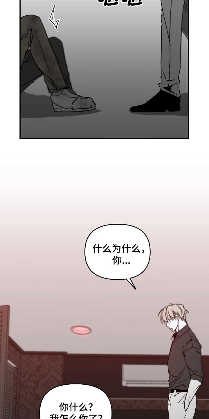 第36章：二选一8