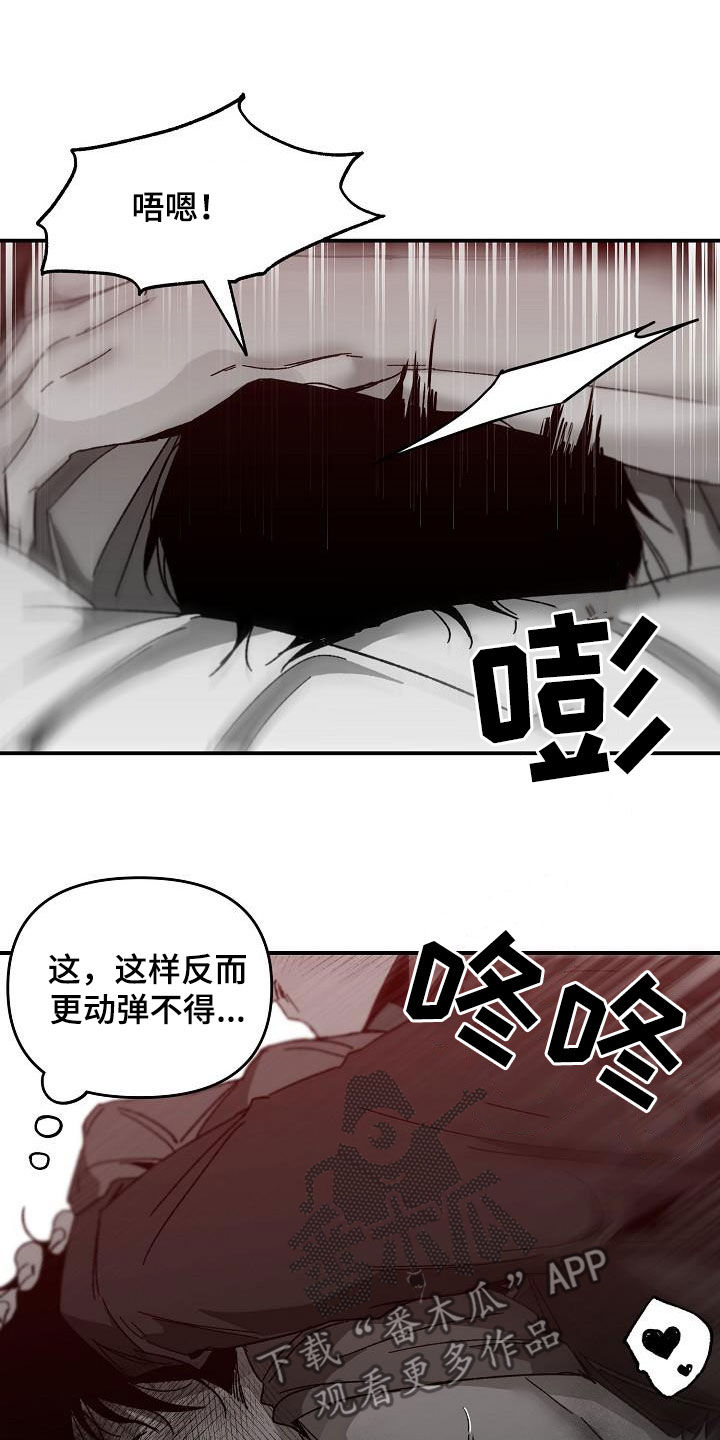 第38章：戏耍11