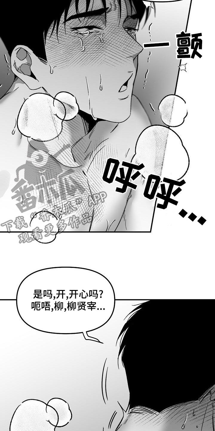 第56章：很重要吗2