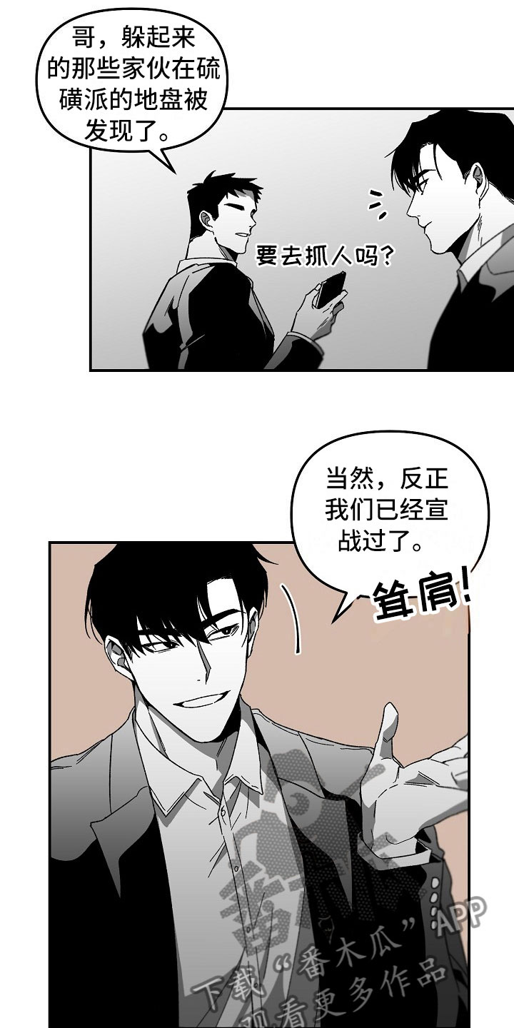 第4章：迷得找不着北20