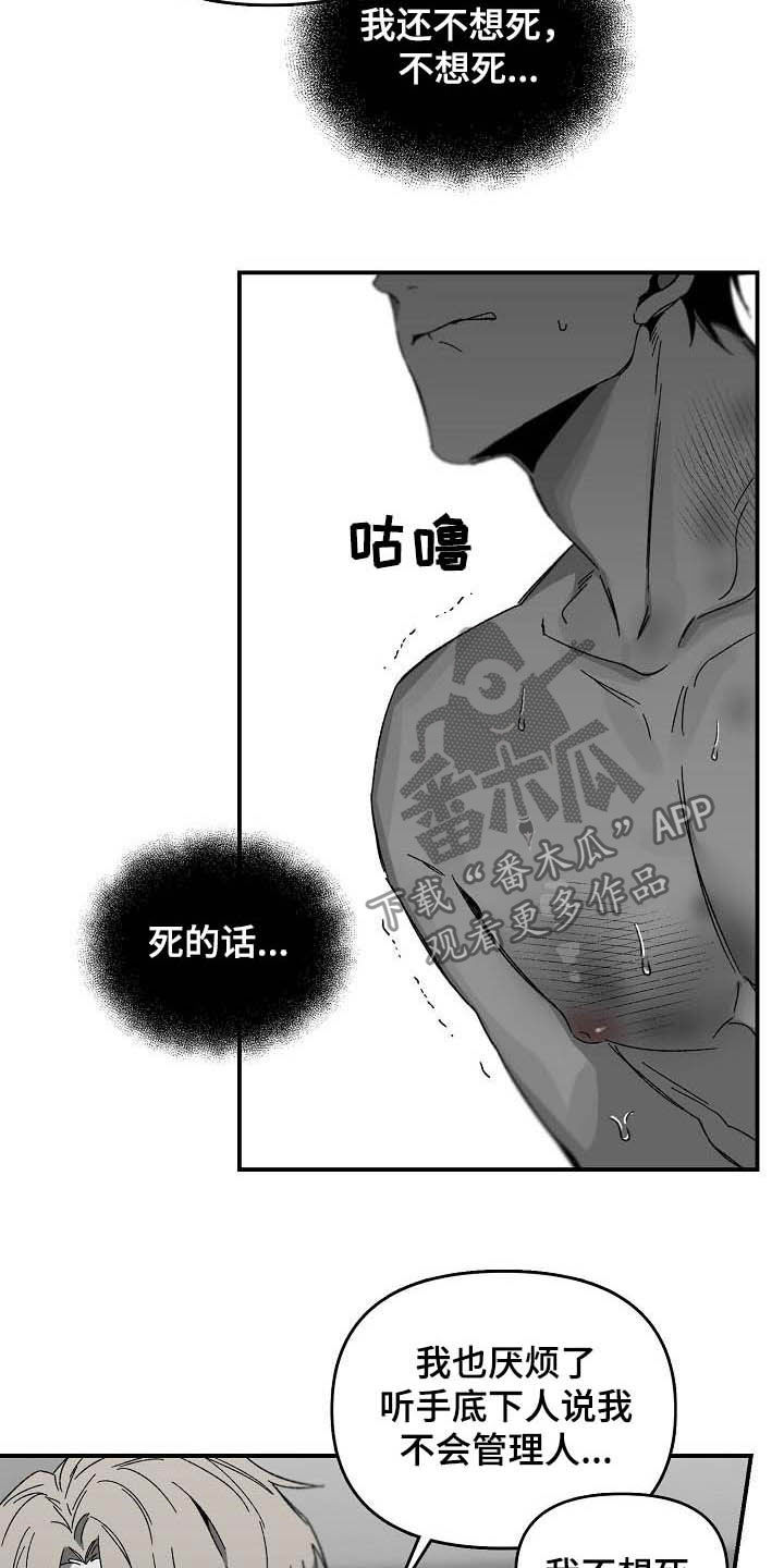 第27章：有些不一样2