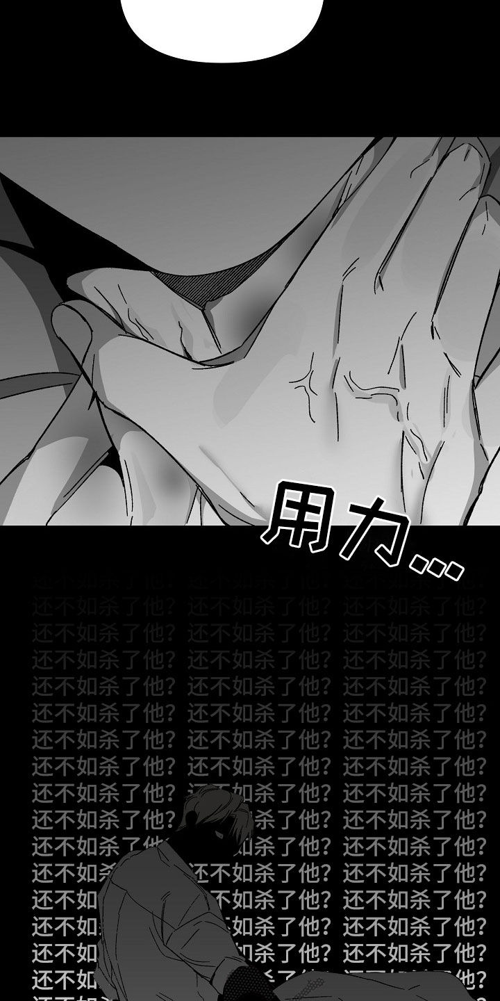 第47章：独占18