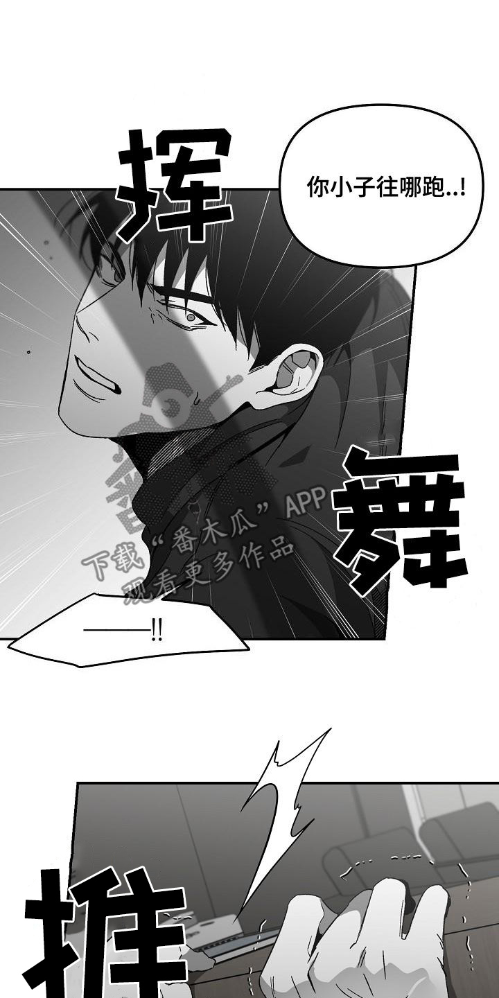 第59章：交手2