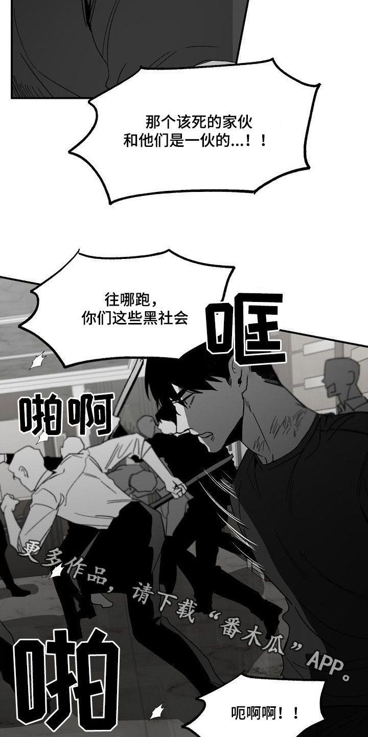 第82章：往哪跑22
