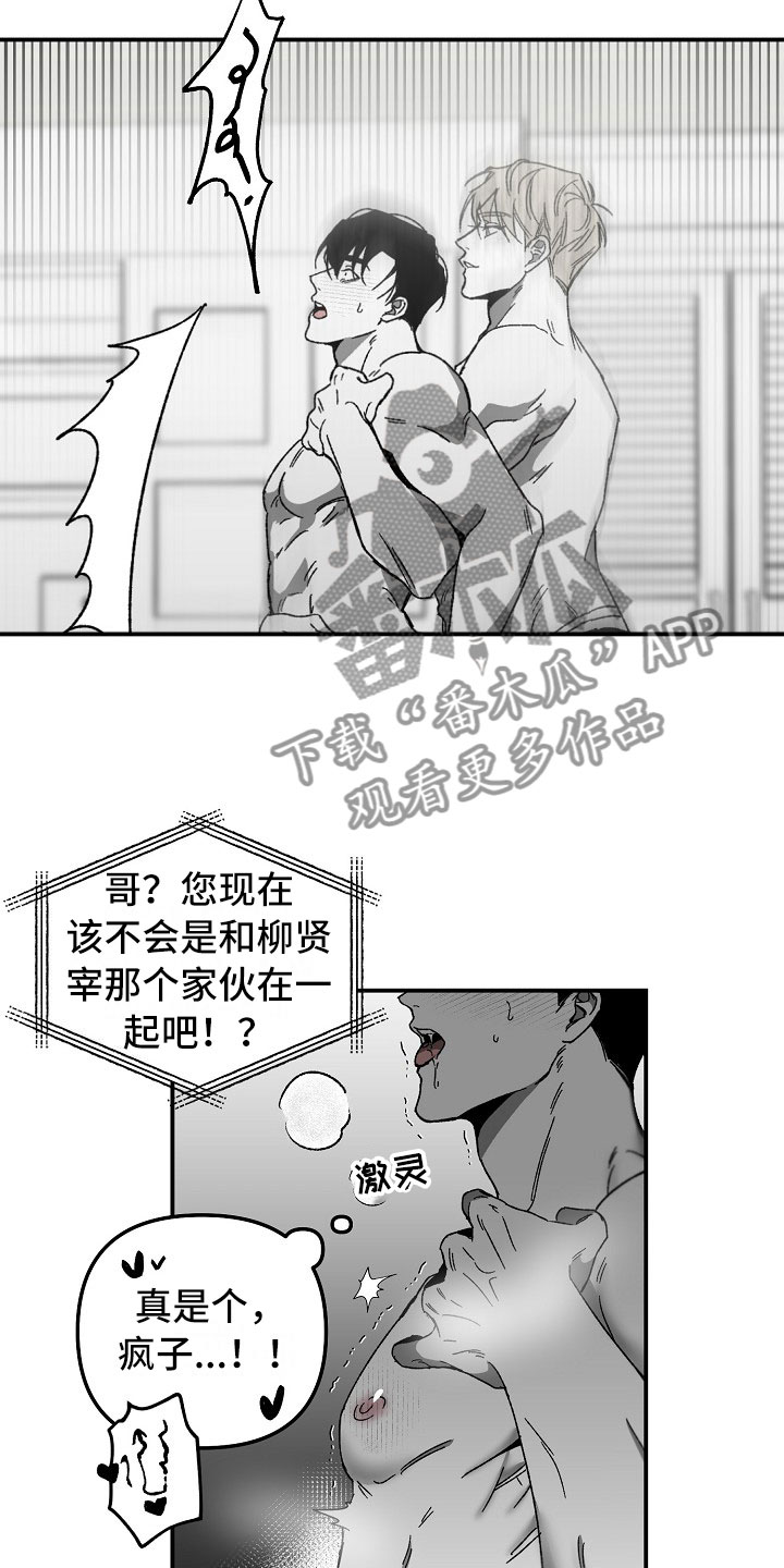 第6章：被接听的电话18