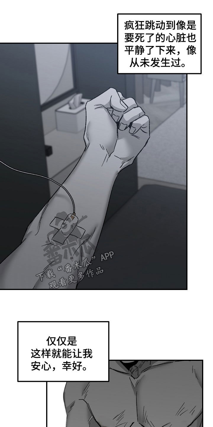 第72章：要做的事情15