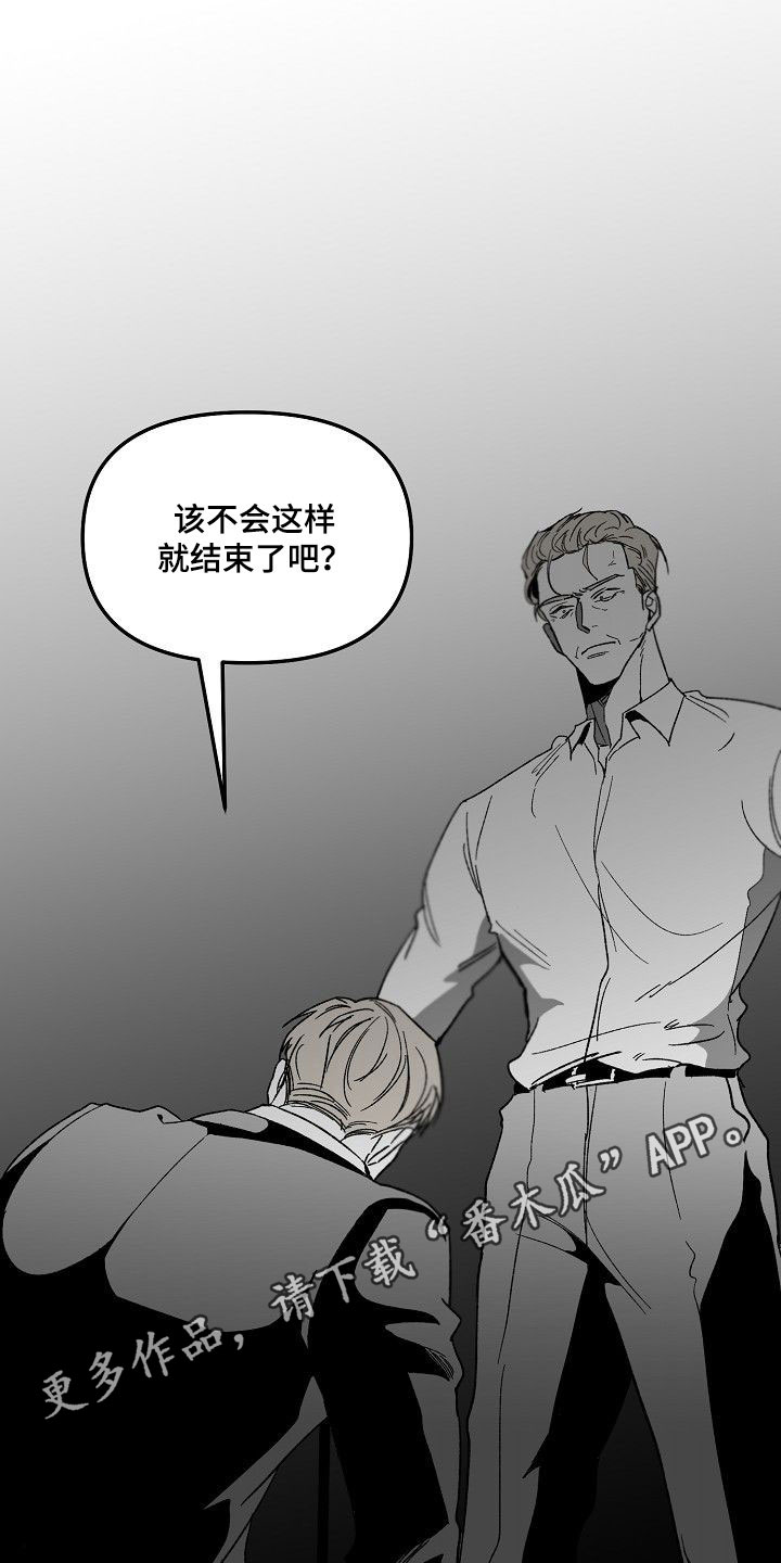 第80章：帝国倒塌0