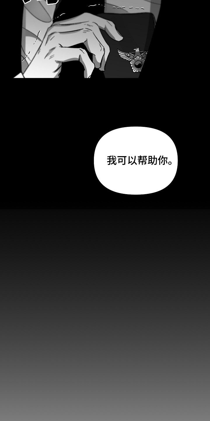 第68章：装模作样9
