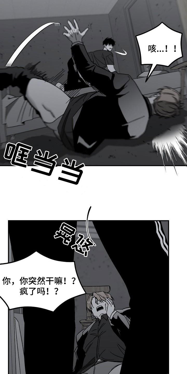 第28章：反杀15