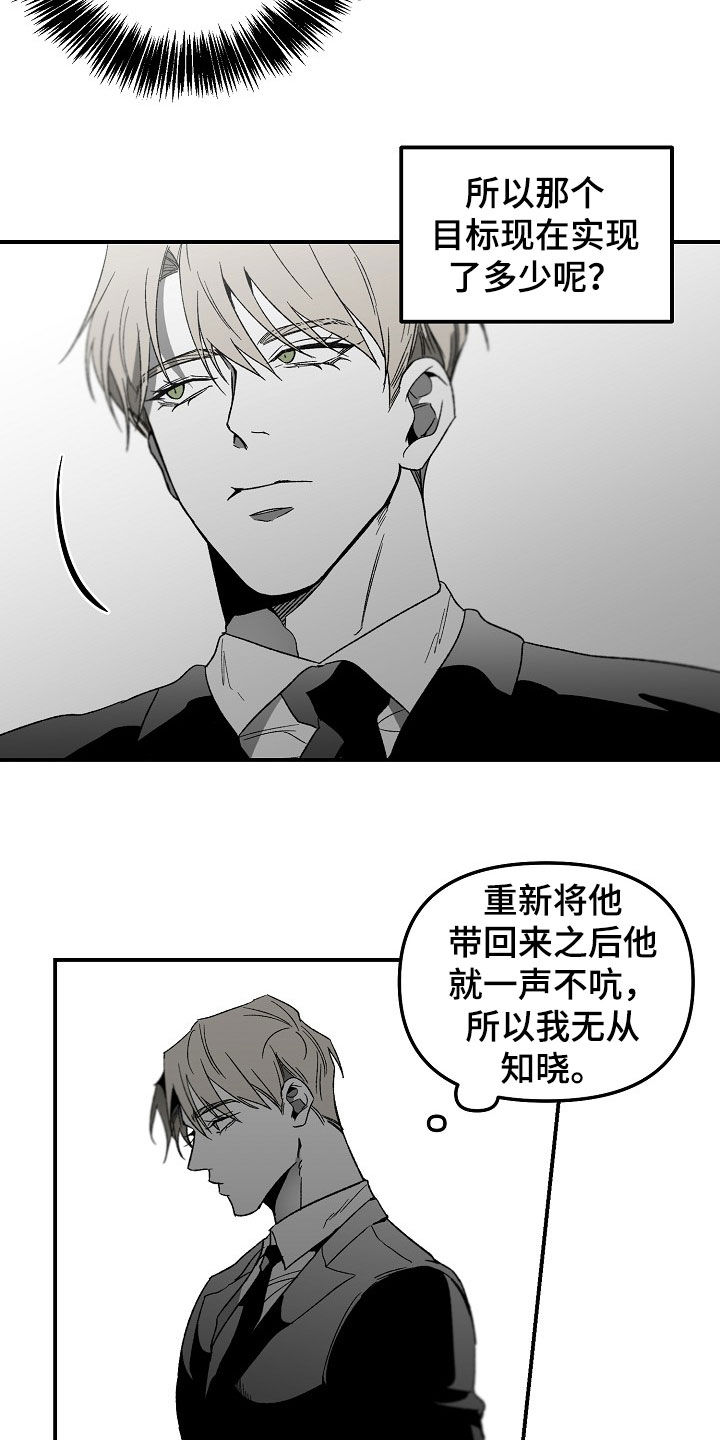 第74章：想法改变3