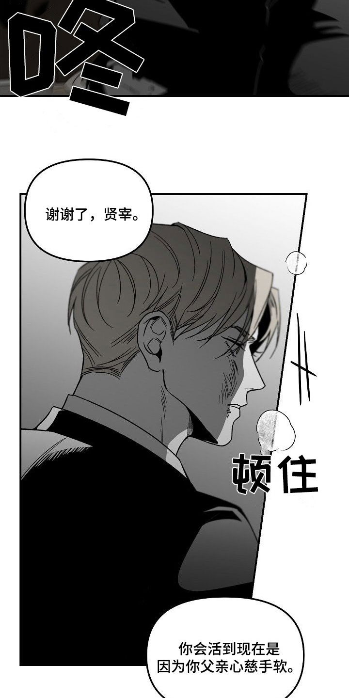 第83章：完全瓦解（完结）6