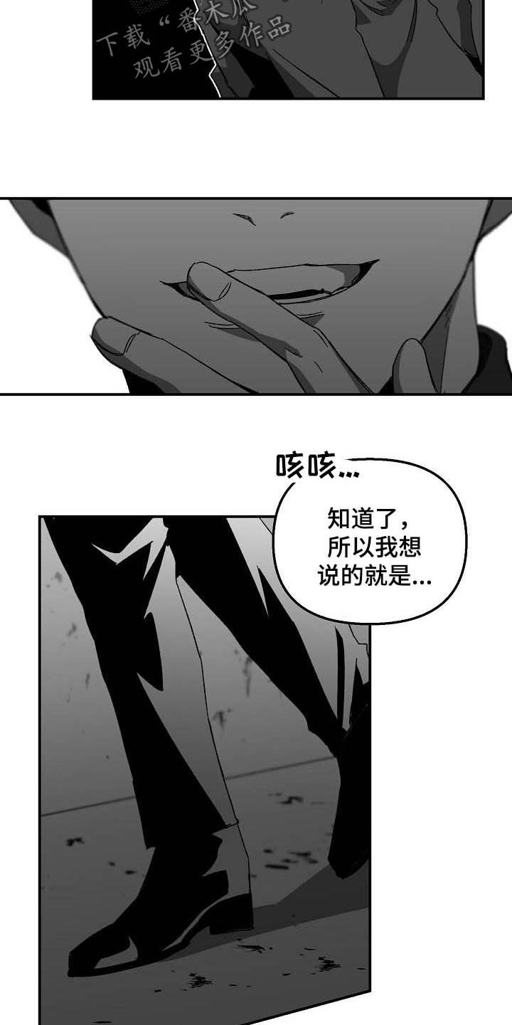 第27章：有些不一样5