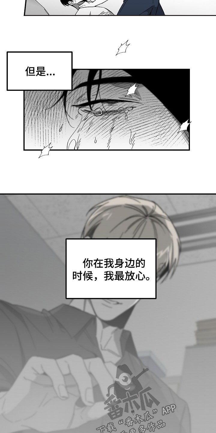 第72章：要做的事情6