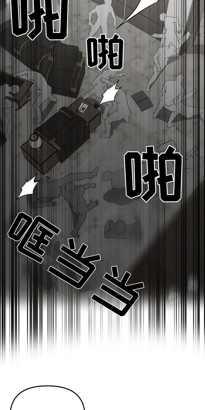 第83章：完全瓦解（完结）1