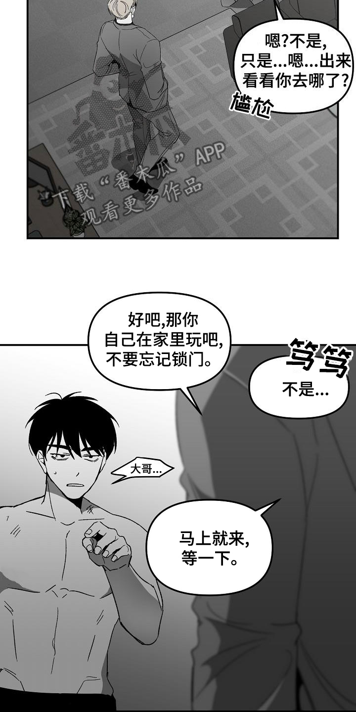 第56章：很重要吗15