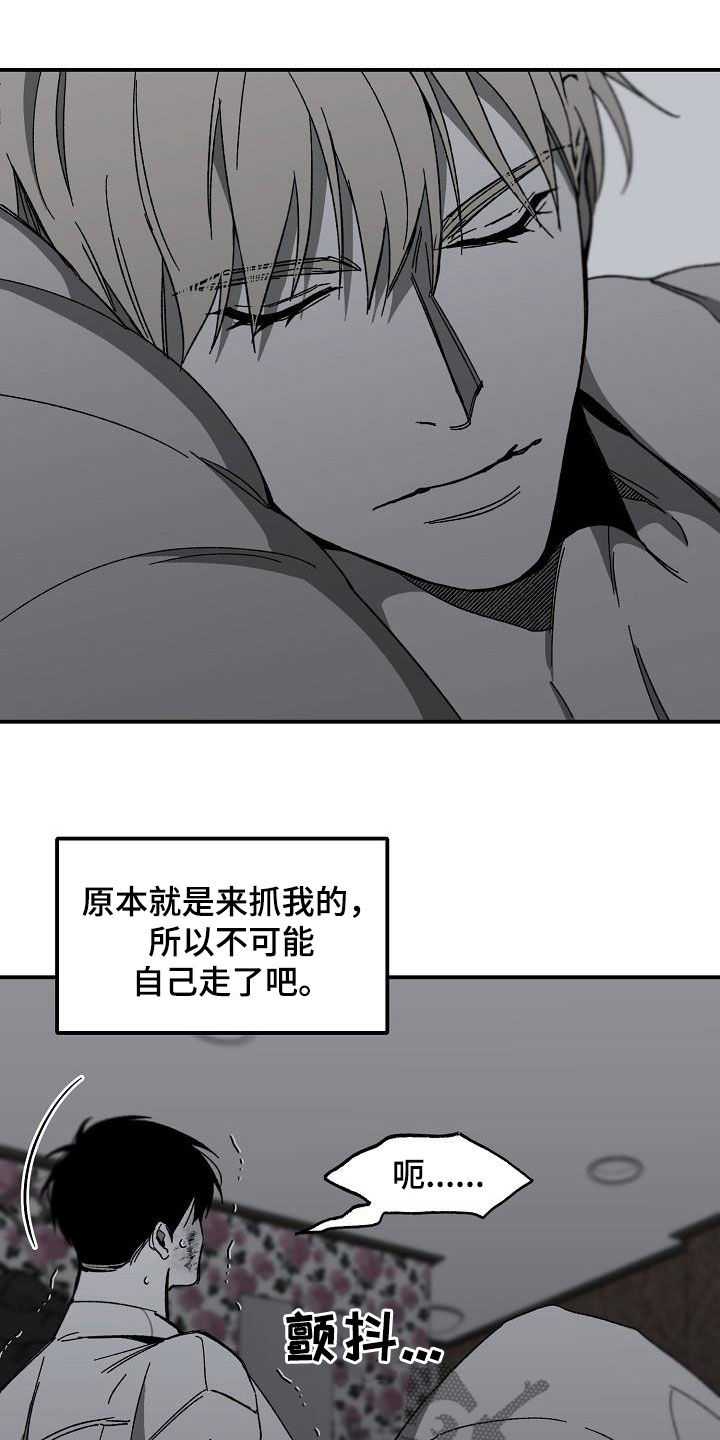 第40章：字面意思9