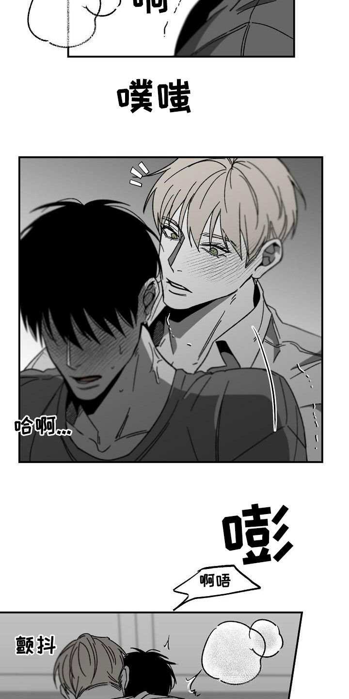 第53章：感觉不够5