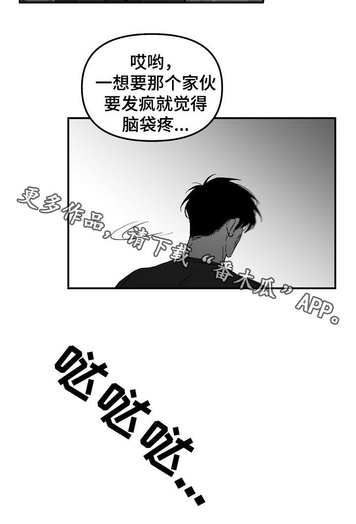 第77章：盘查20
