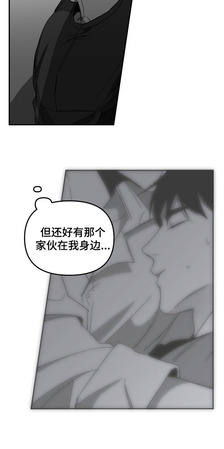 第77章：盘查8
