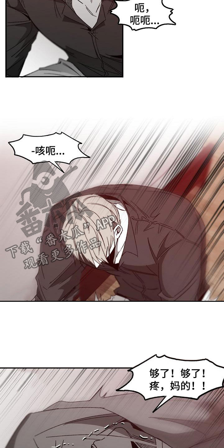 第37章：我们慢慢来13
