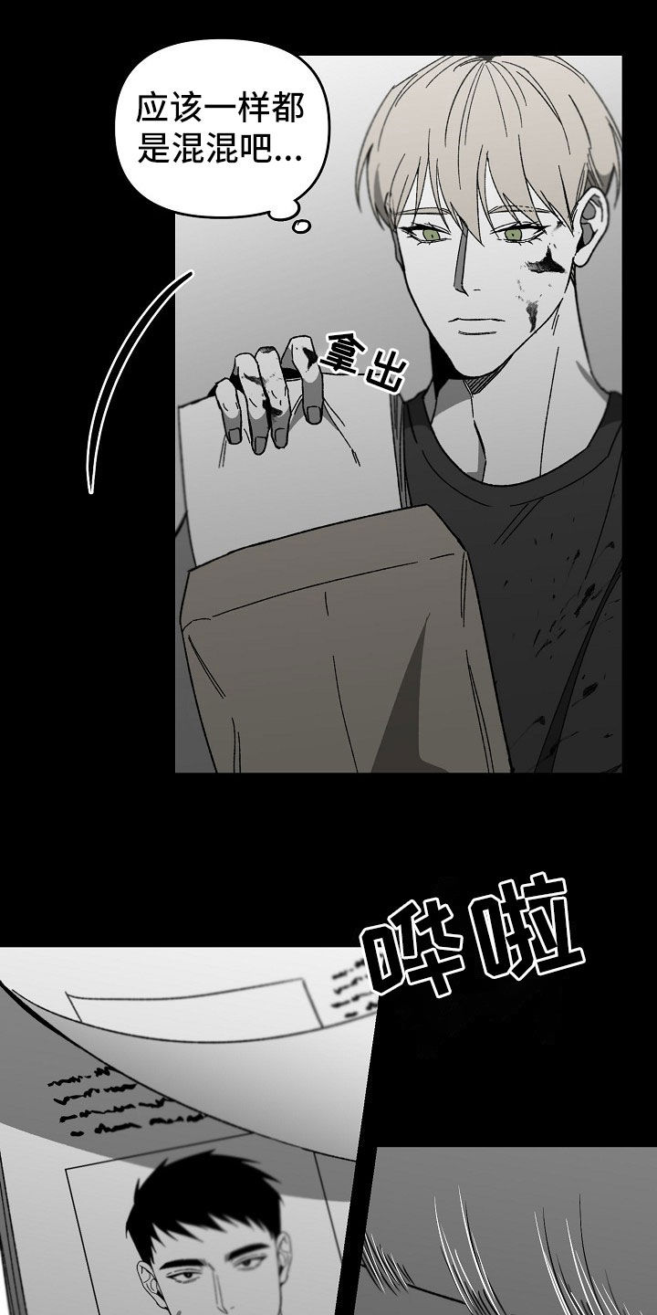第46章：请求10
