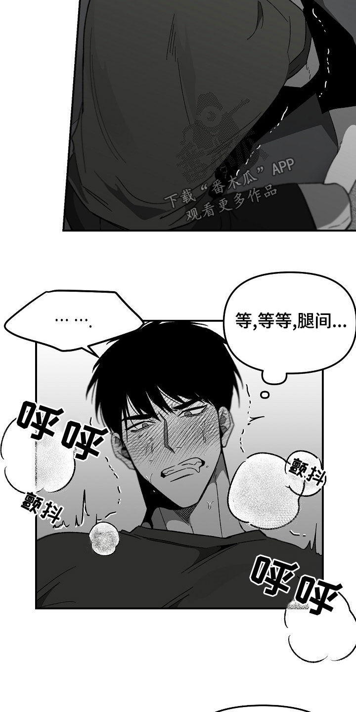 第66章：我不要！15
