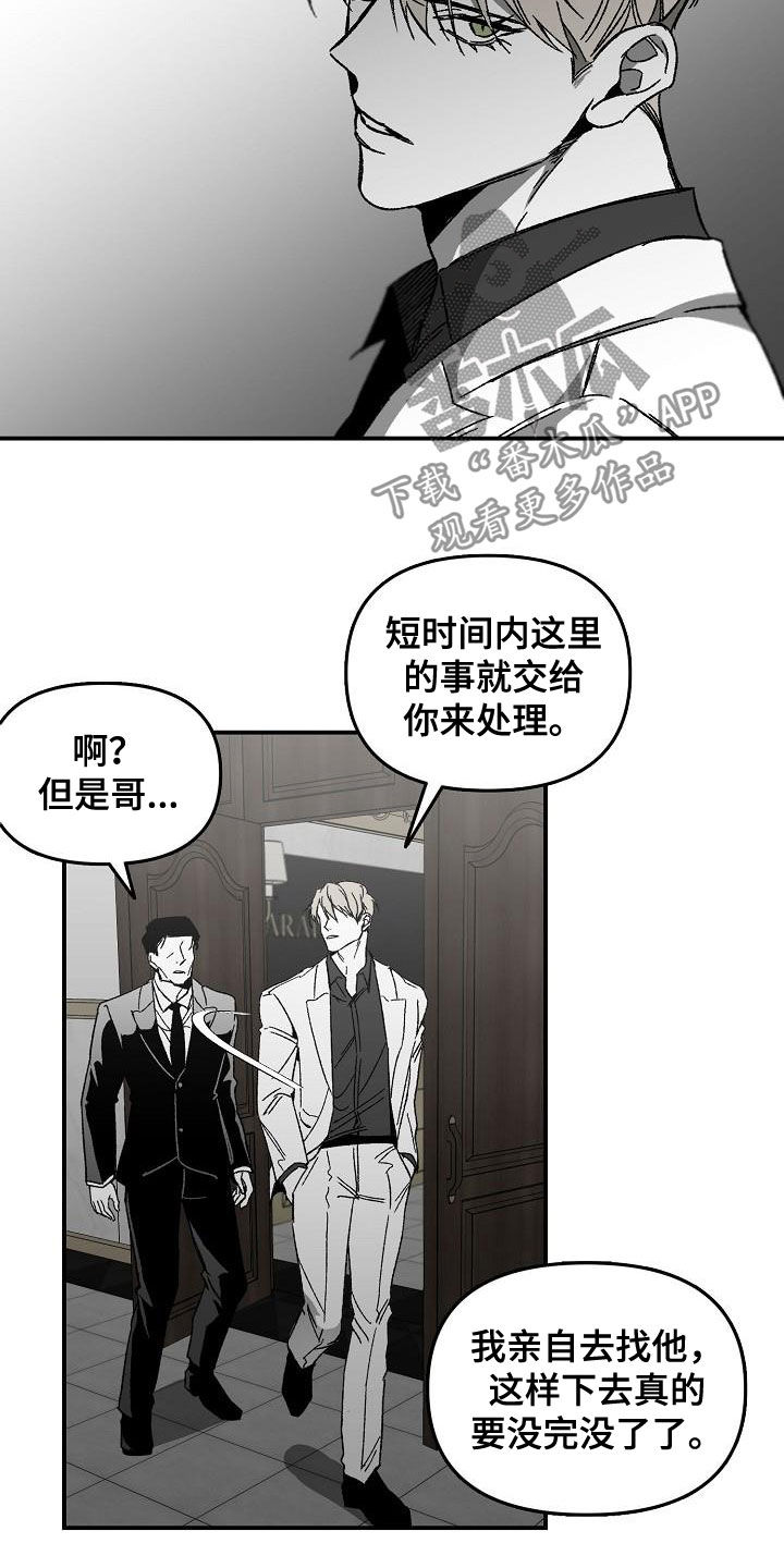 第32章：我想见他21