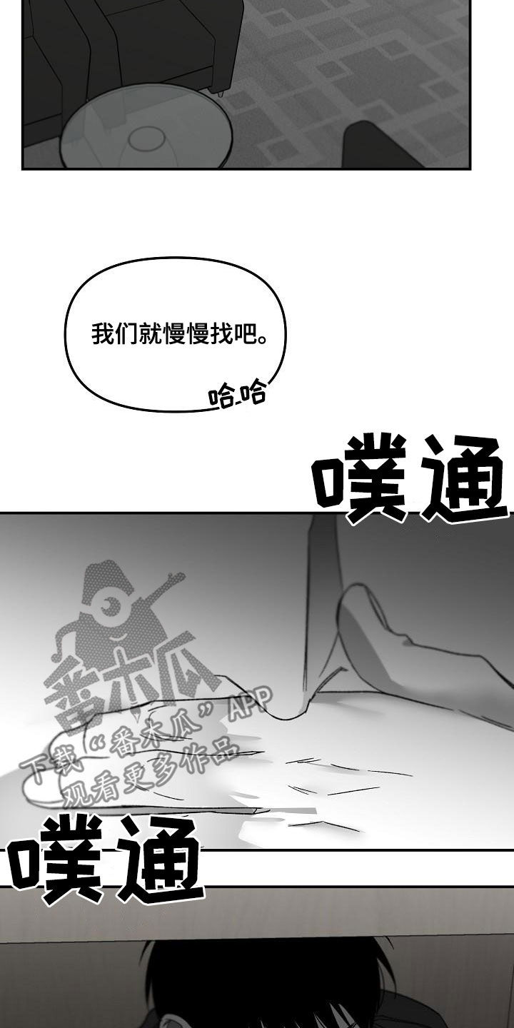 第58章：闯入13