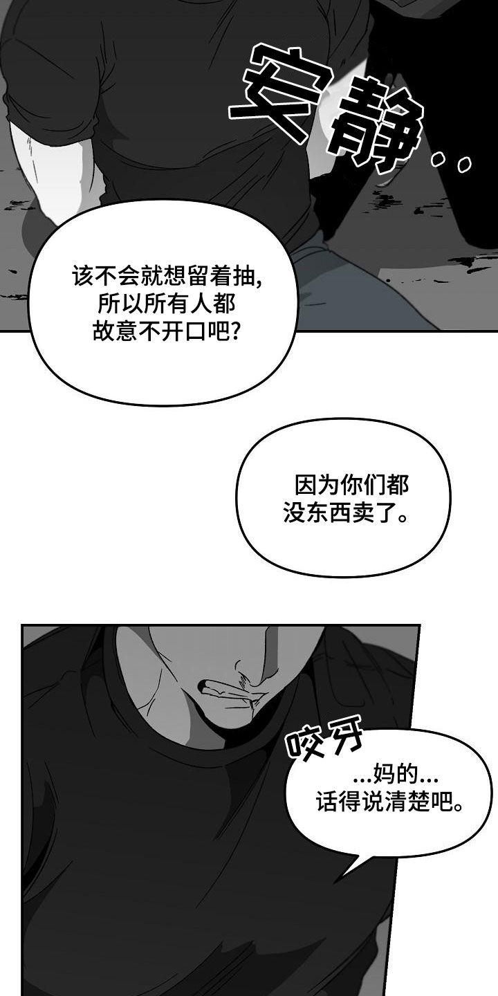 第57章：小孩子9