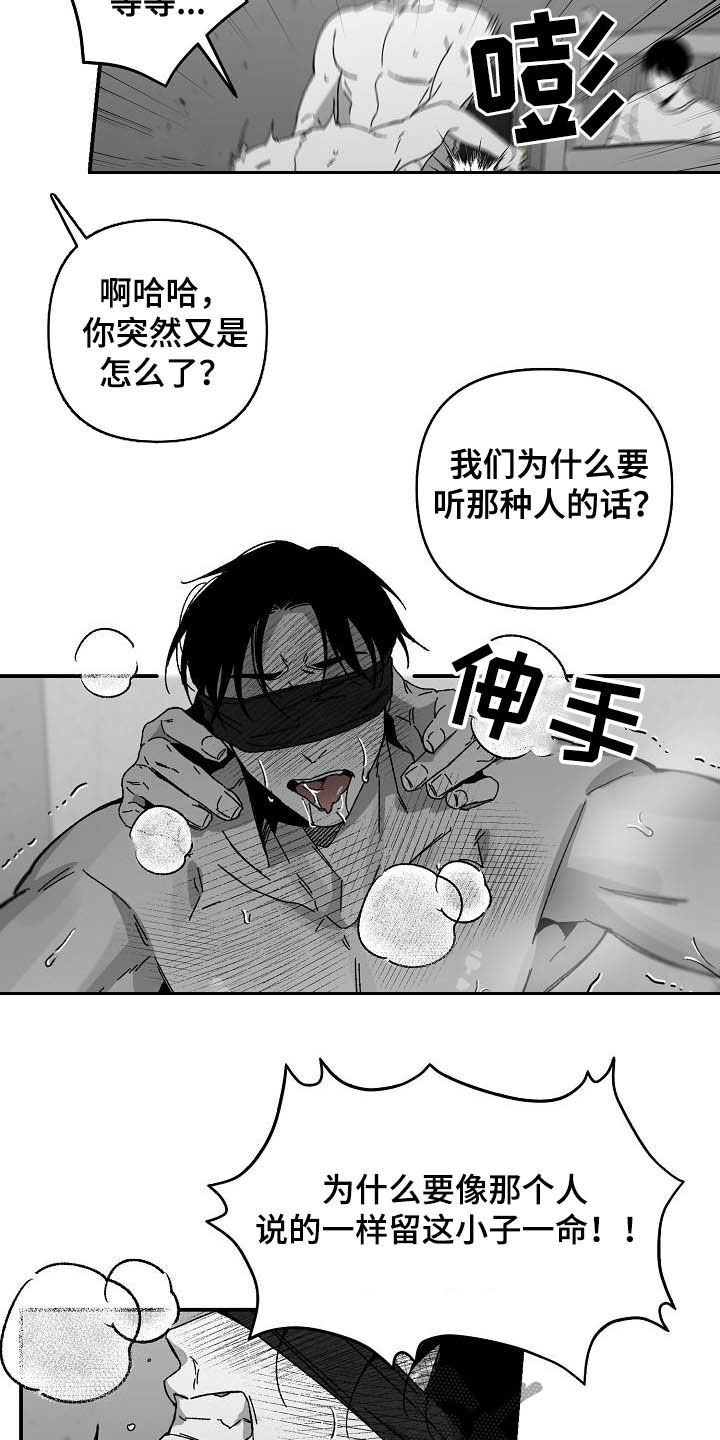 第23章：难以捉摸23