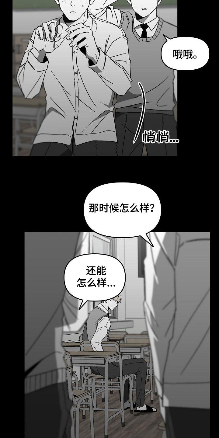第45章：产生怀疑9